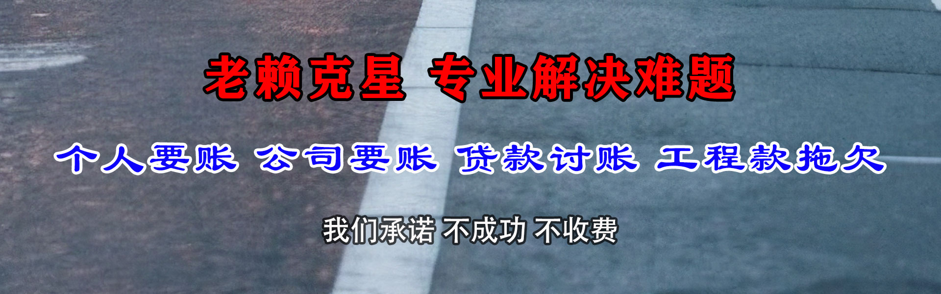 京口催数公司